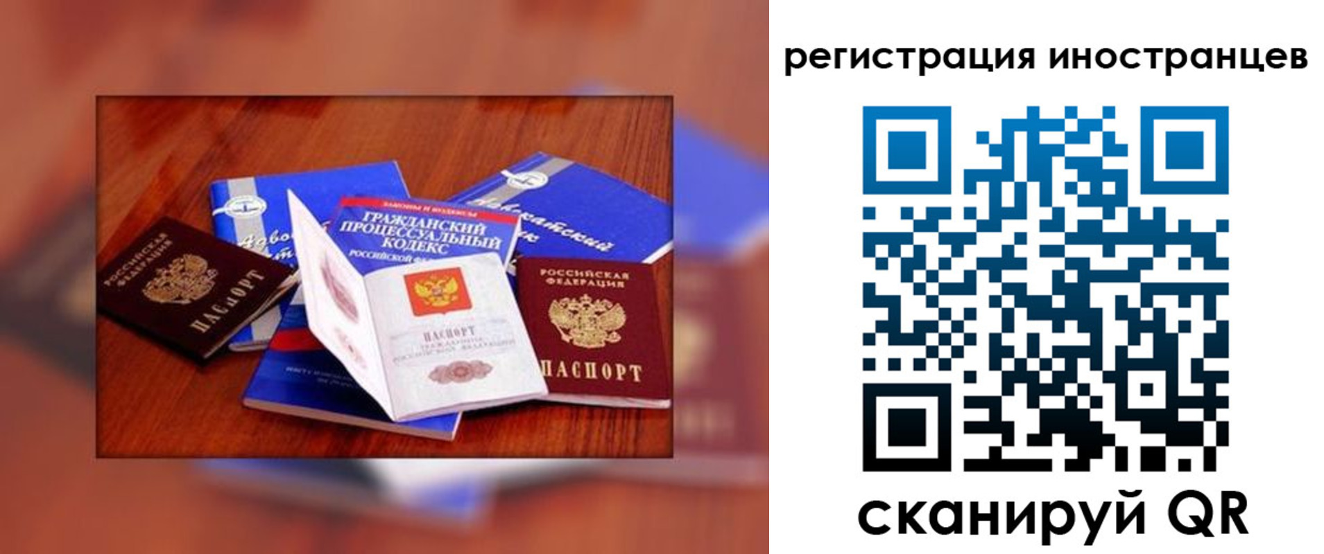 прописка регистрация в Гремячинске